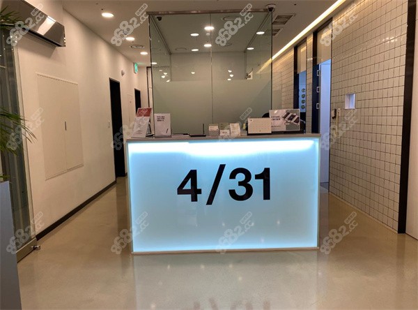 韩国431整形