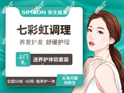 <!--<i data=20240705-sp></i>-->七彩虹头皮养护价格：600元左右8682.cc