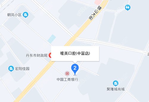 丹东唯美口腔门诊部地址