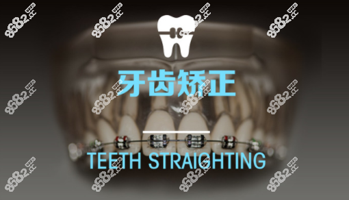 <!--<i data=20240705-sp></i>-->口腔医生简介