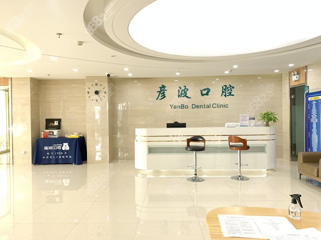 <!--<i data=20240705-sp></i>-->口腔医院环境