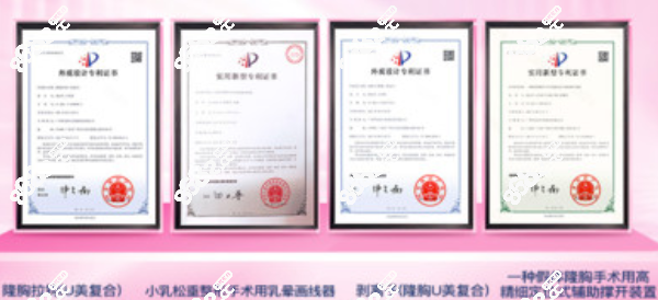 廣州華美隆胸官方認證技術