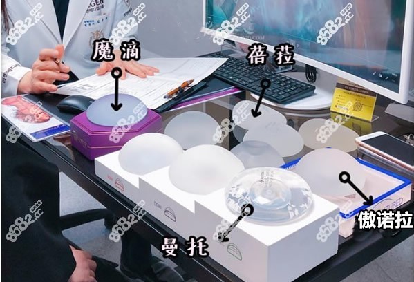 魔滴假体和傲诺拉曼托及韩国蓓拉假体的区别