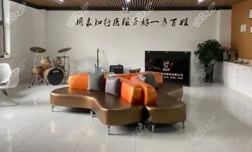 丹东唯美口腔门诊部候诊区
