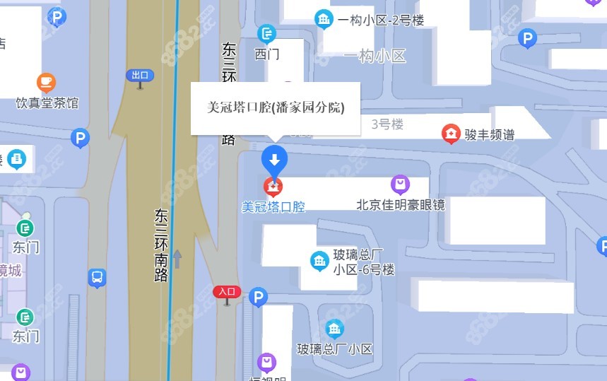 北京美冠塔口腔潘家园分院地址