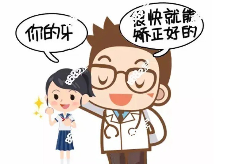 徐州儿童牙齿矫正哪家好