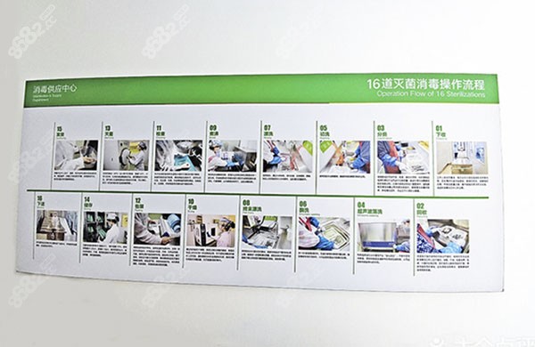 许昌植得口腔的无菌环境