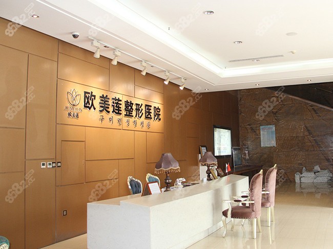 太原歐美蓮整形環(huán)境