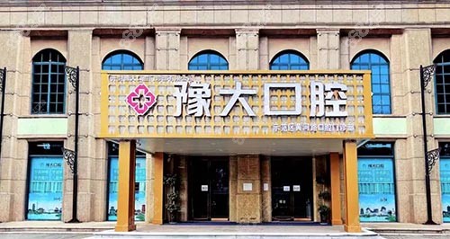 <!--<i data=20240705-sp></i>-->口腔
