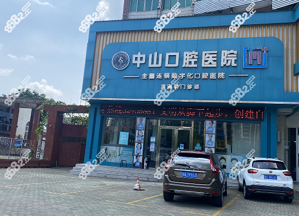 <!--<i data=20240705-sp></i>-->口腔正门处
