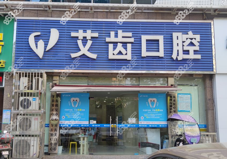 <!--<i data=20240705-sp></i>-->口腔正门处