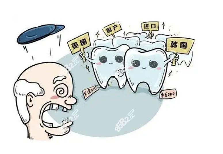 淮安诺贝尔种植牙价格