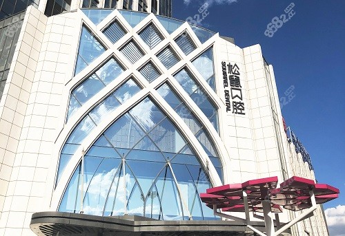 昆明松鼠口腔医院大楼门头