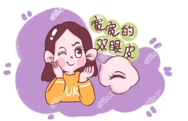 韩国me无痕双眼皮优点