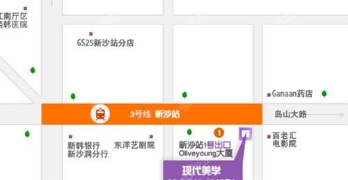 韩国现代美学整形医院地址