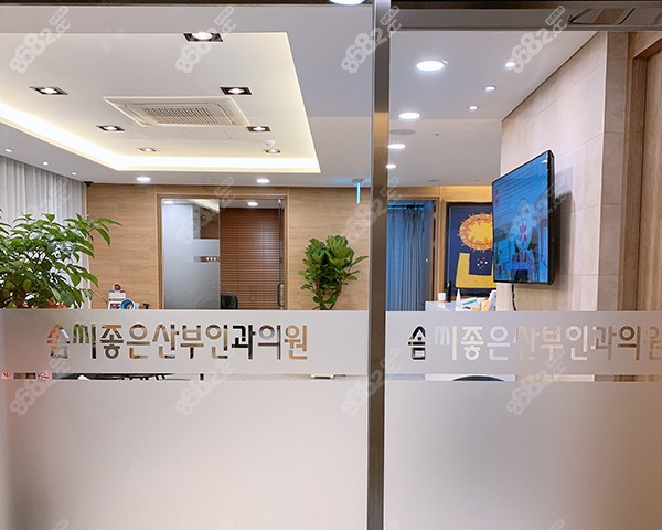 韩国好手艺妇科整形医院环境