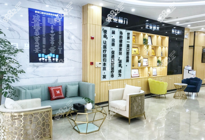 宜昌咿呀口腔CBD店休息区