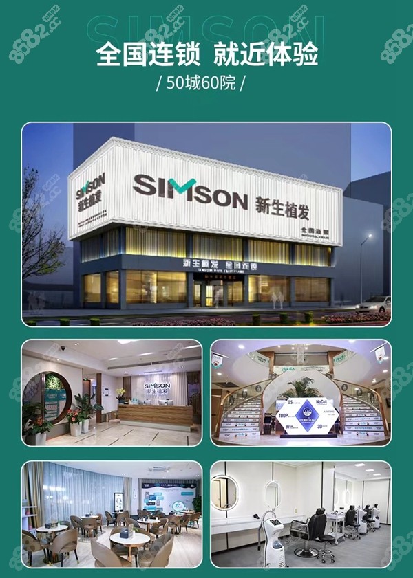 <!--<i data=20240705-sp></i>-->植发是正规大医院8682.cc