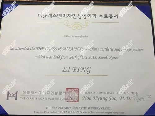 李萍是成都做鼻子出名的医生.jpg