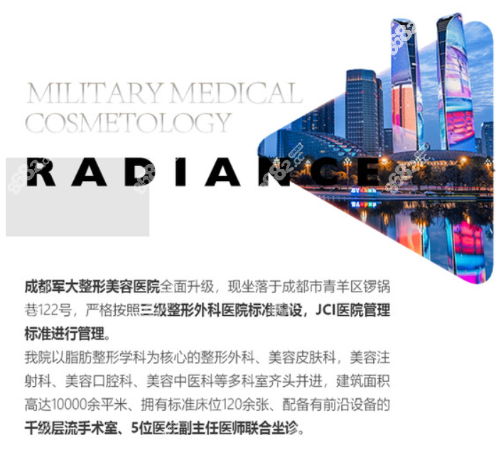 <!--<i data=20240705-sp></i>-->醫(yī)院是公辦還是私立的