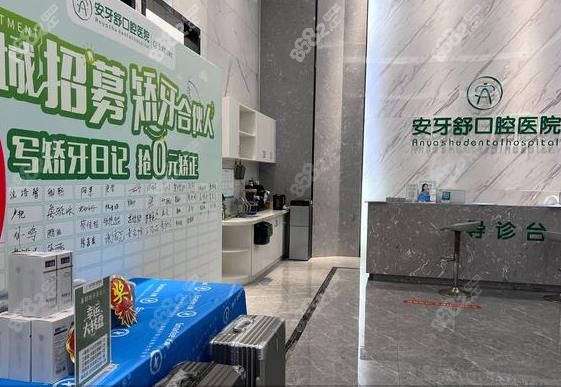 永州冷水滩好的牙科医院