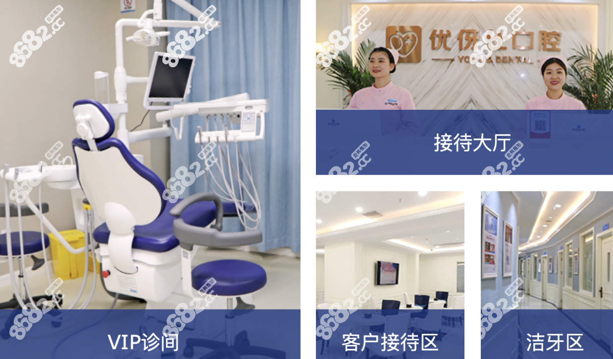 优伢仕口腔是连锁口腔机构 优伢仕口腔是连锁口腔机构