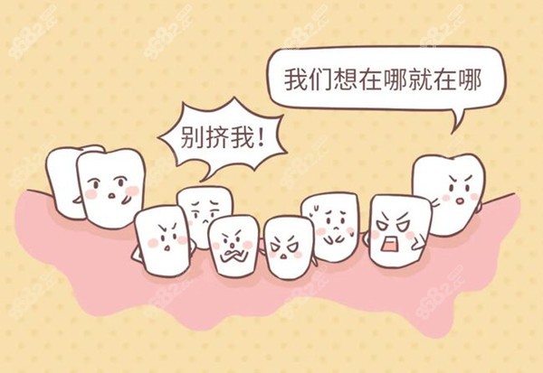 内江矫正牙齿价格