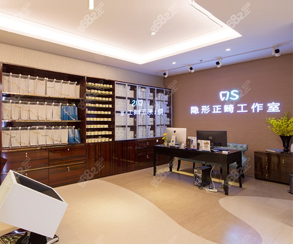 北京劲松口腔医院正畸中心