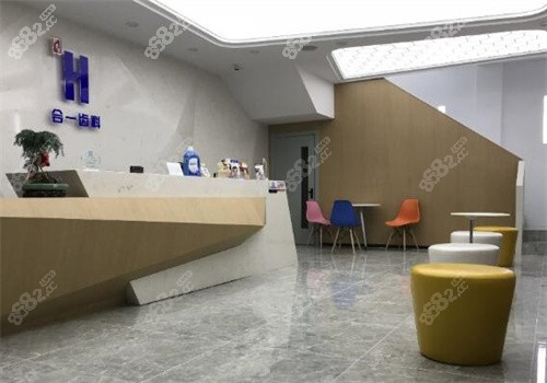 <!--<i data=20240705-sp></i>-->齿科是正规的吗