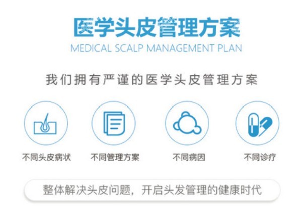 <!--<i data=20240705-sp></i>-->头皮护理收费标准