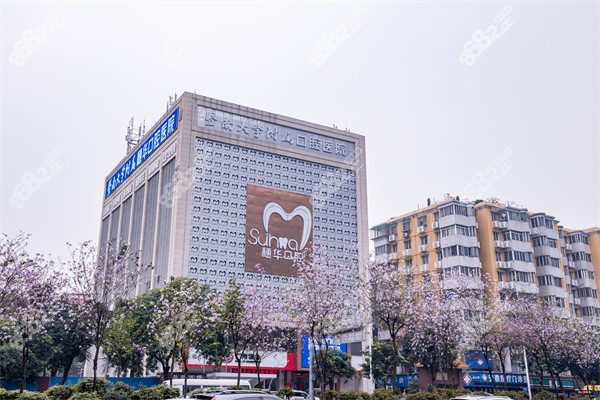 廣州天河區(qū)牙科哪里便宜又好