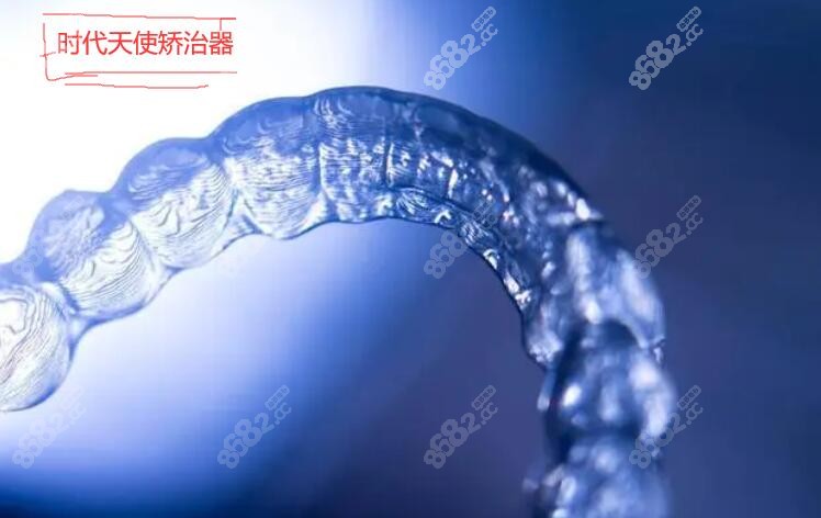 时代天使矫正价格表