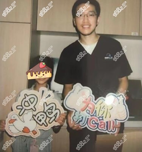 厦门<!--<i data=20240705-sp></i>-->口腔正畸医生