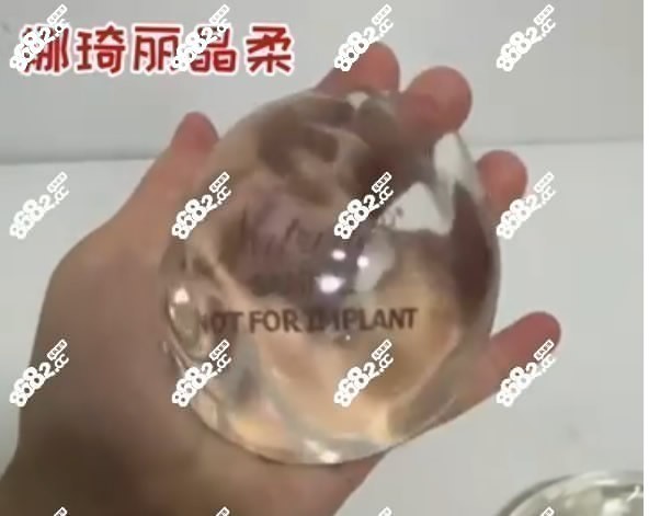 美国娜绮丽晶柔晶面假体手感照片