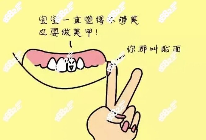 苏州牙齿贴面多少钱一颗