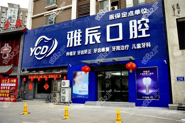 <!--<i data=20240705-sp></i>-->口腔种植牙医生