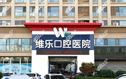 <!--<i data=20240705-sp></i>-->口腔大楼外景