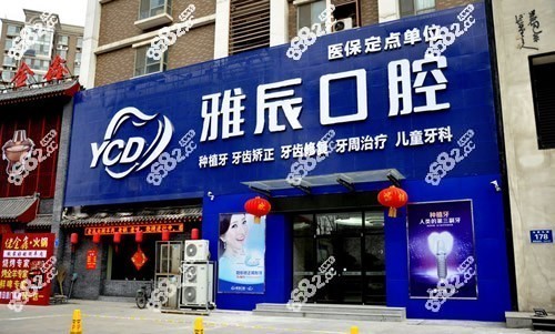 <!--<i data=20240705-sp></i>-->口腔外景实拍