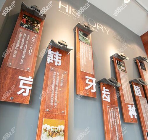 山东<!--<i data=20240705-sp></i>-->口腔医院