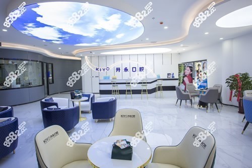 <!--<i data=20240705-sp></i>-->口腔前台环境图