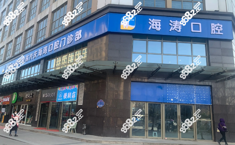 西安海涛