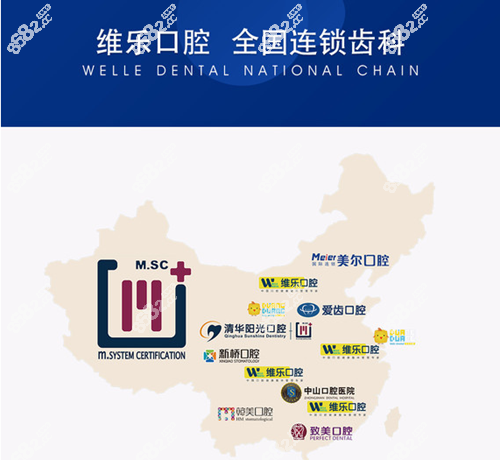 <!--<i data=20240705-sp></i>-->口腔医院<span style=