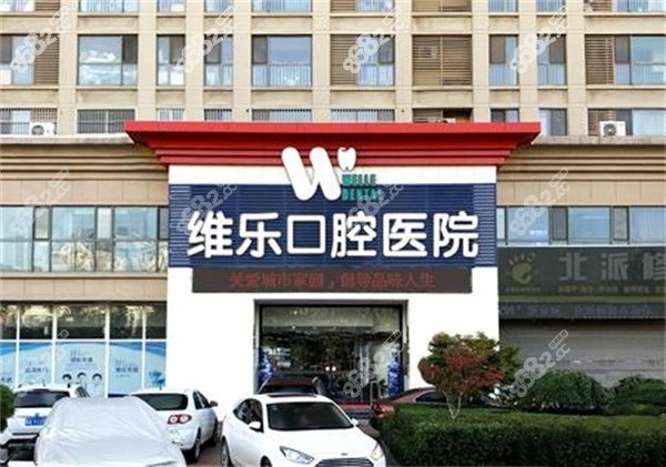 <!--<i data=20240705-sp></i>-->口腔医院种植牙多少钱