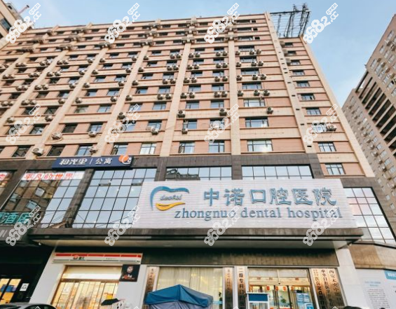西<span style=