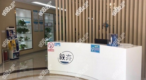 <!--<i data=20240705-sp></i>-->口腔医院
