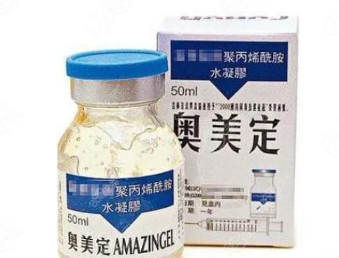 奧美定產(chǎn)品包裝
