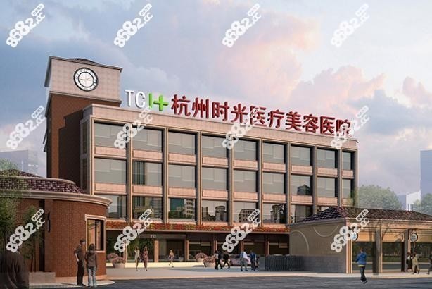 杭州时光口腔