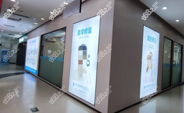 五冠口腔环境图片
