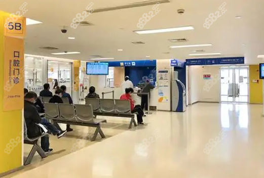 医院口腔科等候厅