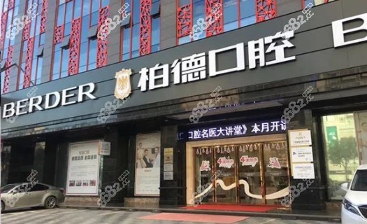 广州天河院区实景图